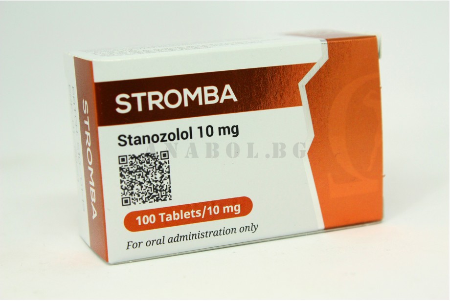 Stromba Omega Meds 100 таблетки