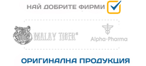 оригинални стероиди